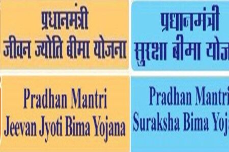 MIS-SELLING Of A Different Kind