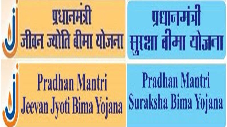 MIS-SELLING Of A Different Kind